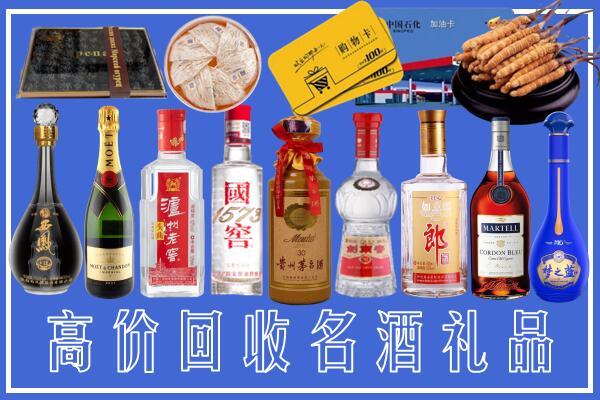 淮安回收烟酒