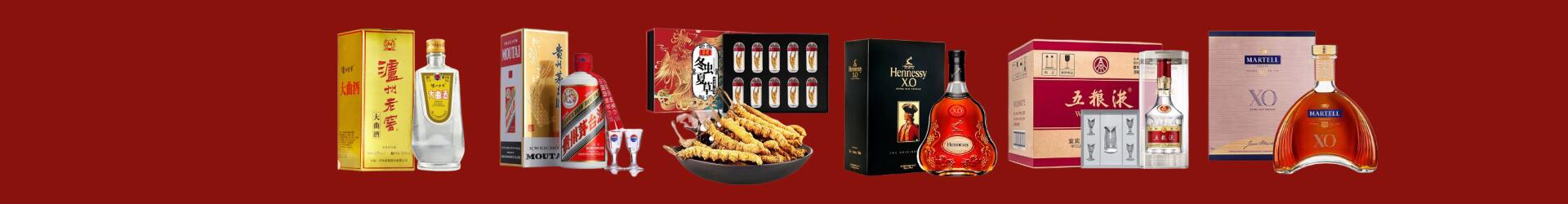 淮安友才烟酒经营部