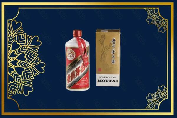 高价求购：淮安茅台巽风酒回收吗？