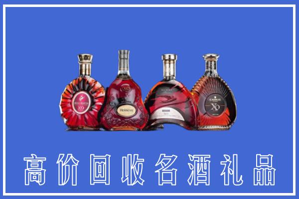淮安回收洋酒