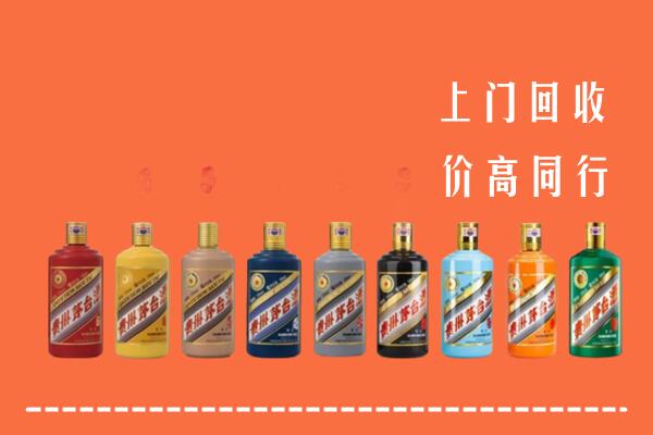 淮安回收茅台酒