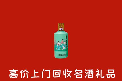 高价求购：淮安回收24节气茅台酒