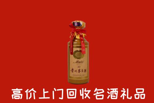 高价求购：淮安回收30年茅台酒