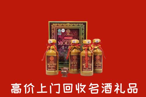 收购行情：淮安回收50年茅台酒