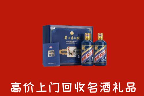 淮安高价回收生肖茅台酒