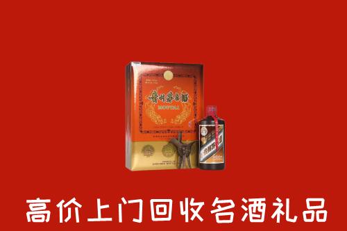 淮安高价回收贵宾特制茅台酒