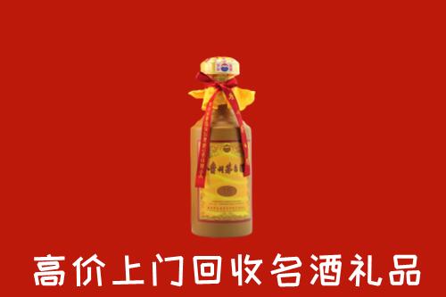 淮安高价回收十五年茅台酒