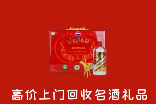 淮安回收茅台酒瓶