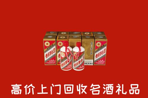 收购行情：淮安回收年份茅台酒