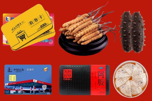 淮安回收礼品.jpg