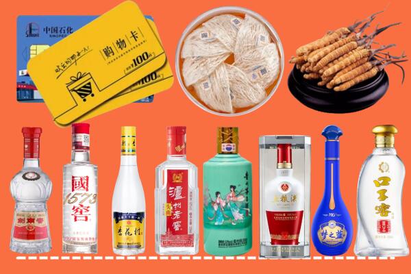 淮安回收烟酒